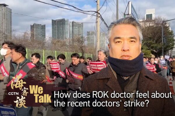 Doctors' Strike in South Korea: Inside the Medical Crisis and Calls for Policy Reform video poster