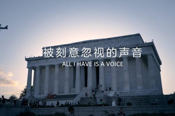 Documentary ‘All I Have is a Voice’ Explores U.S. War Impact at Home and Abroad Documentary 'All I Have is a Voice' Explores U.S. War Impact at Home and Abroad video poster