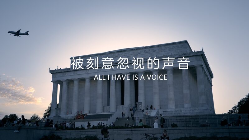 Documentary_All_I_Have_is_a_Voice_Explores_US_War_Impact_at_Home_and_Abroad_poster - Khabar Asia Documentary 'All I Have is a Voice' Explores U.S. War Impact at Home and Abroad video poster