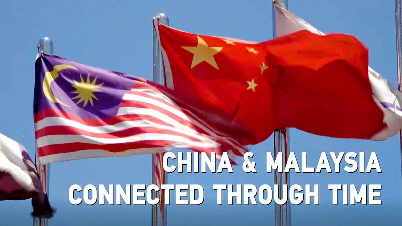 Documentary_Explores_Timeless_Connections_between_China_and_Malaysia_poster - Khabar Asia Documentary Explores Timeless Connections between China and Malaysia video poster