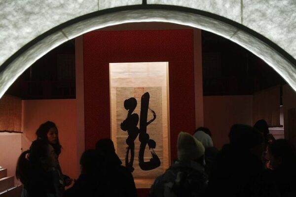 Dragon-Themed Exhibition Unveiled at Beijing's Summer Palace Ahead of Year of the Dragon