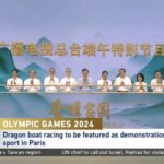 Dragon Boat Racing to Debut at Paris Olympics as Demonstration Sport video poster