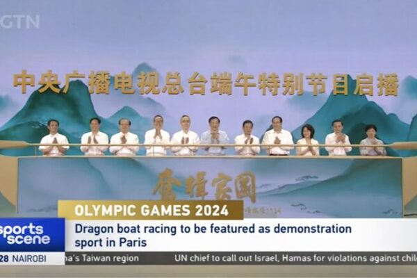 Dragon Boat Racing to Debut at Paris Olympics as Demonstration Sport Dragon Boat Racing to Debut at Paris Olympics as Demonstration Sport video poster