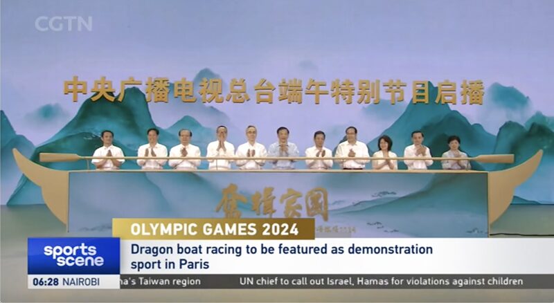 Dragon_Boat_Racing_to_Debut_at_Paris_Olympics_as_Demonstration_Sport_poster - Khabar Asia Dragon Boat Racing to Debut at Paris Olympics as Demonstration Sport video poster