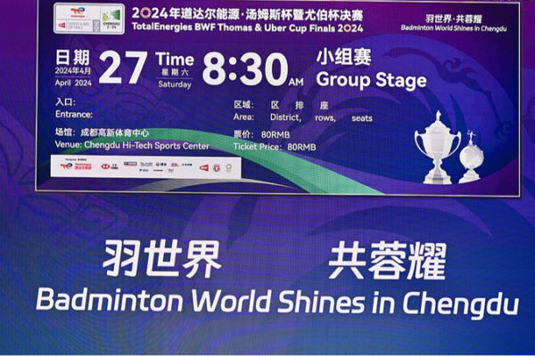 Draws Revealed: Chengdu Gears Up for Thomas and Uber Cup Finals Draws Revealed: Chengdu Gears Up for Thomas and Uber Cup Finals