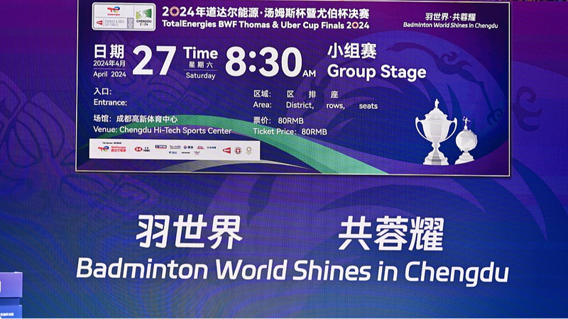 Draws Revealed: Chengdu Gears Up for Thomas and Uber Cup Finals