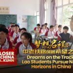 Dreams_on_the_Track__Lao_Students_Pursue_New_Horizons_in_China