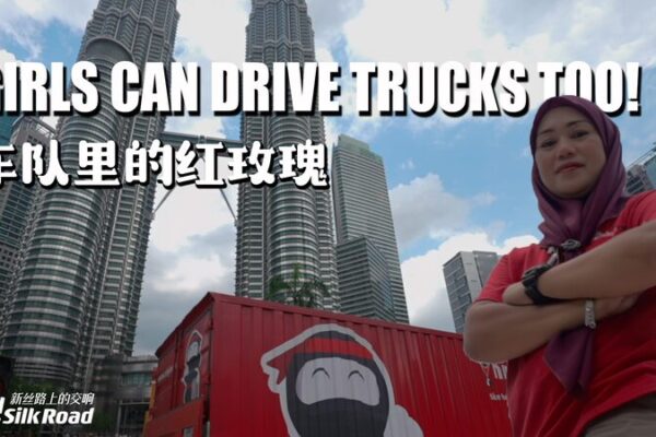 Driving Change: Malaysian Woman Breaks Barriers in Booming Logistics Industry video poster