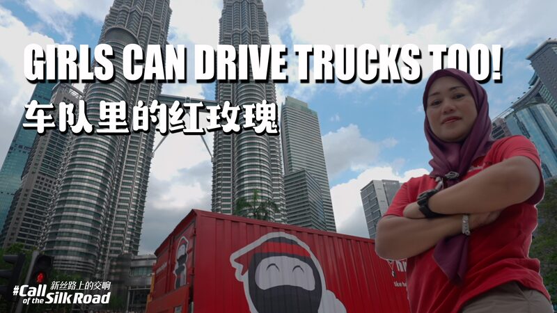 Driving_Change_Malaysian_Woman_Breaks_Barriers_in_Booming_Logistics_Industry_poster - Khabar Asia Driving Change: Malaysian Woman Breaks Barriers in Booming Logistics Industry video poster