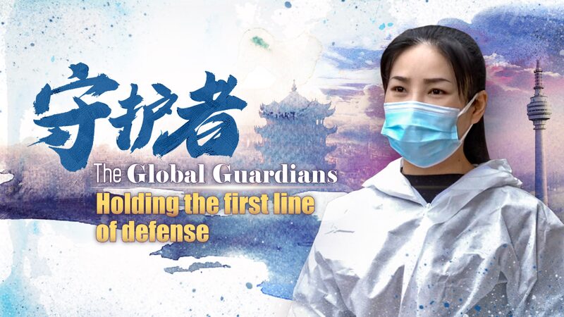 Du_Yun_Holding_the_Frontline_in_Wuhans_COVID-19_Battle_poster - Khabar Asia Du Yun: Holding the Frontline in Wuhan's COVID-19 Battle video poster