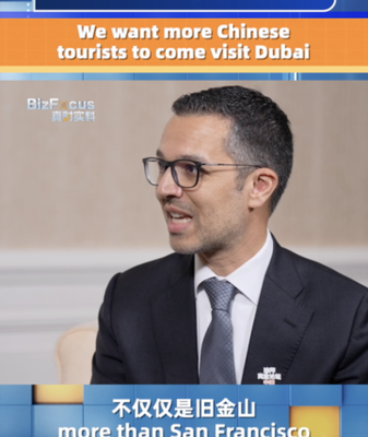 Dubai_Business_Forum___China_Opens_in_Beijing__Seeking_to_Attract_More_Chinese_Tourists video poster