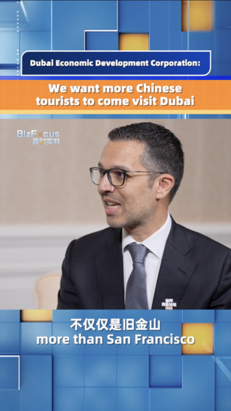 Dubai_Business_Forum___China_Opens_in_Beijing__Seeking_to_Attract_More_Chinese_Tourists_poster - Khabar Asia Dubai_Business_Forum___China_Opens_in_Beijing__Seeking_to_Attract_More_Chinese_Tourists video poster