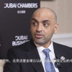 Dubai_Chambers_Launches__Dubai_Business_Forum___China__in_Beijing_to_Boost_Global_Trade video poster