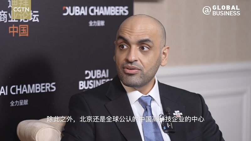 Dubai_Chambers_Launches__Dubai_Business_Forum___China__in_Beijing_to_Boost_Global_Trade video poster