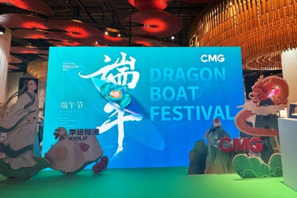 Dubai Mall Hosts Chinese Dragon Boat Festival Celebrations Dubai Mall Hosts Chinese Dragon Boat Festival Celebrations video poster