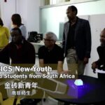 Durban_University_of_Technology_Partners_with_BRICS_to_Build_South_Africa_s_High_Skilled_Workforce video poster