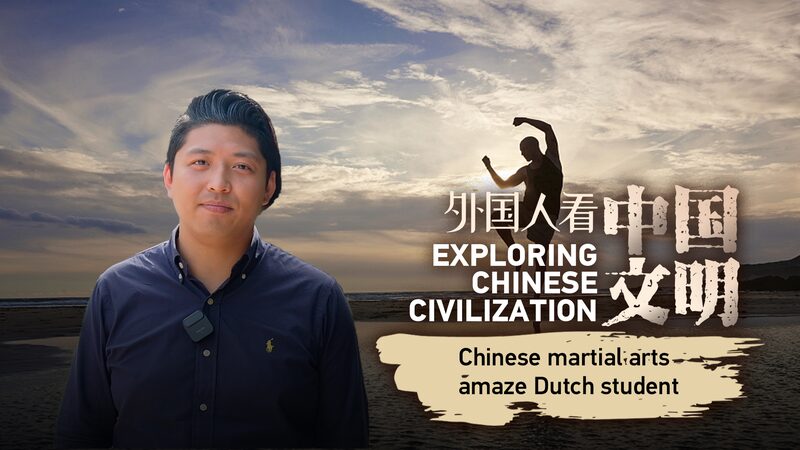 Dutch_Student_Inspired_by_Discipline_at_Chinas_Shaolin_Temple_poster - Khabar Asia Dutch Student Inspired by Discipline at China's Shaolin Temple video poster