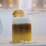 Dutch Tea Shop Blends Chinese Tradition with Western Flair video poster