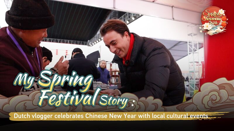 Dutch_Vlogger_Embraces_Chinese_New_Year_Traditions_in_Shaoxing_City_poster - Khabar Asia Dutch Vlogger Embraces Chinese New Year Traditions in Shaoxing City video poster