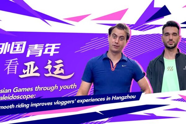 Dutch Vloggers Cycle Through Hangzhou Ahead of 19th Asian Games Dutch Vloggers Cycle Through Hangzhou Ahead of 19th Asian Games video poster