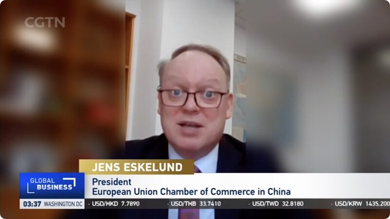 EU_Chamber_of_Commerce_Confident_in_China_s_Trade_Growth_Amid_Trump_2_0_Era_poster - Khabar Asia EU_Chamber_of_Commerce_Confident_in_China_s_Trade_Growth_Amid_Trump_2_0_Era video poster