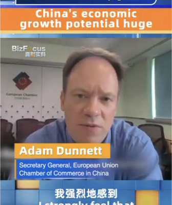 EU Chamber of Commerce Highlights China’s Significant Growth Potential EU_Chamber_of_Commerce_Highlights_China_s_Significant_Growth_Potential video poster