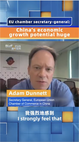 EU_Chamber_of_Commerce_Highlights_China_s_Significant_Growth_Potential_poster - Khabar Asia EU_Chamber_of_Commerce_Highlights_China_s_Significant_Growth_Potential video poster