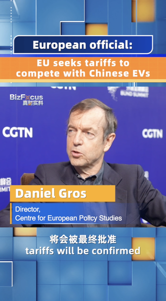 EU_Set_to_Approve_Tariffs_on_Chinese_EVs__Says_Expert_at_Bund_Summit video poster