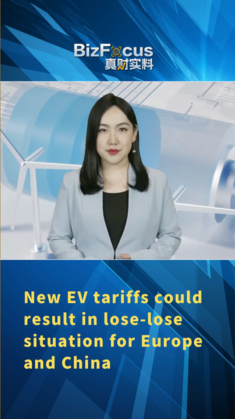 EUs_Proposed_Tariffs_on_Chinese_EVs_Could_Backfire_poster - Khabar Asia EU's Proposed Tariffs on Chinese EVs Could Backfire video poster