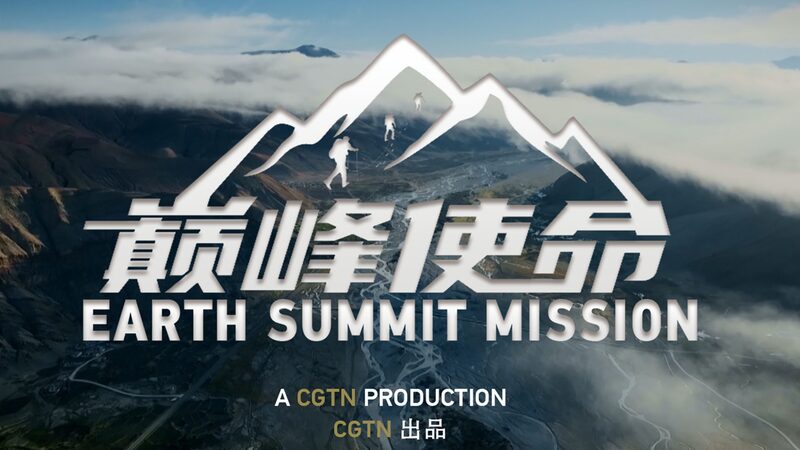 Earth_Summit_Mission_Capturing_the_Largest_Scientific_Expedition_to_Mount_Qomolangma_in_4K_poster - Khabar Asia Earth Summit Mission: Capturing the Largest Scientific Expedition to Mount Qomolangma in 4K video poster