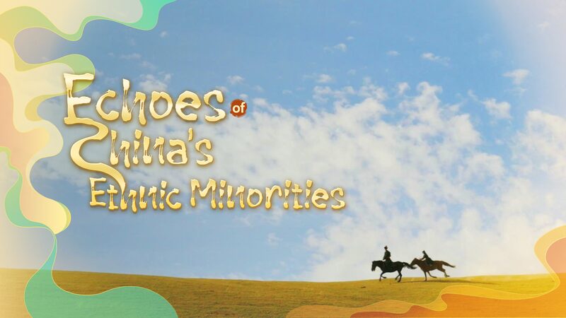 Echoes_of_China_s_Ethnic_Minorities__The_Ewenki_People video poster
