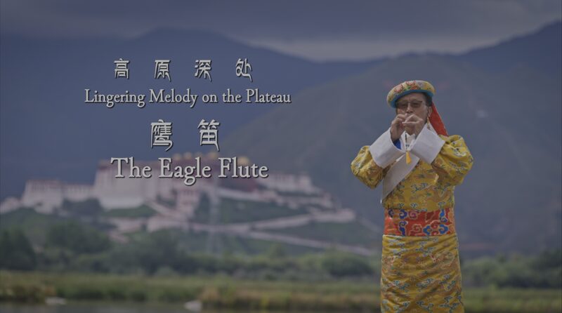 Echoes of Tradition: Tibetan Eagle Flute Master Revives Ancient Melodies in Xizang video poster