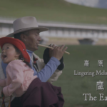 Echoes of the Eagle Flute: Preserving a 1,600-Year-Old Tradition on the Qinghai-Xizang Plateau video poster