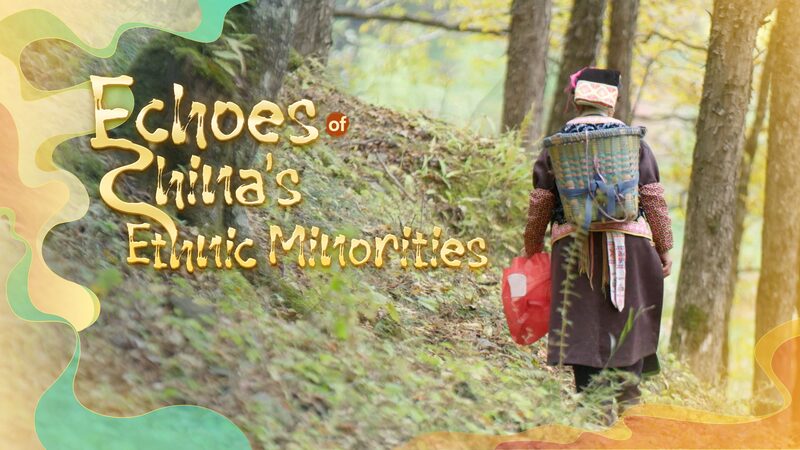 Echoes_of_the_Gyalrong_Zang_People__Guardians_of_the_Giant_Panda video poster