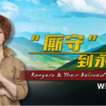 Eco_Guardians_of_Sanjiangyuan__Protecting_Qinghai_s_Vital_Water_Source video poster
