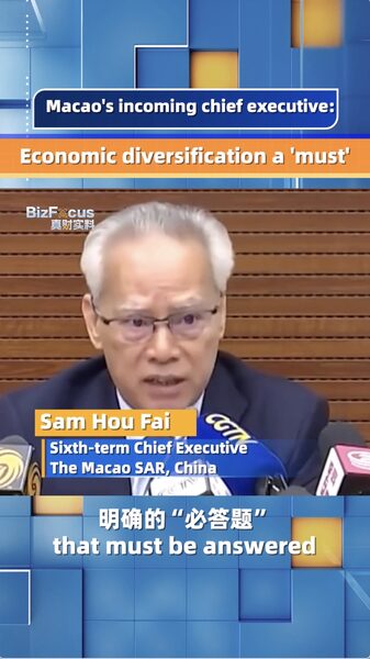 Economic_Diversification_a__Must___Says_Macao_s_Incoming_Chief_Executive video poster