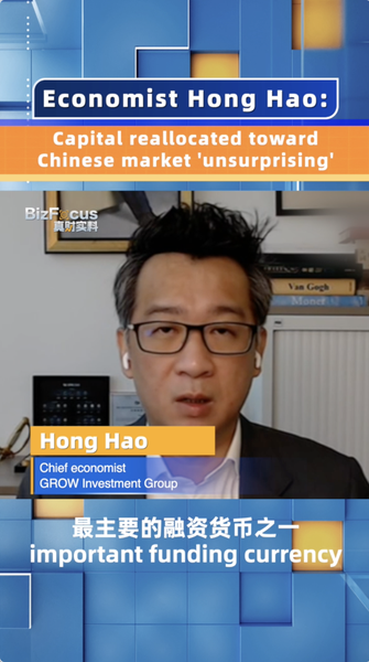 Economist__Capital_Reallocation_to_Chinese_Market__Unsurprising__Amid_Yen_Appreciation