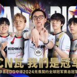 Edward_Gaming_Crowned_Valorant_2024_Global_Champions