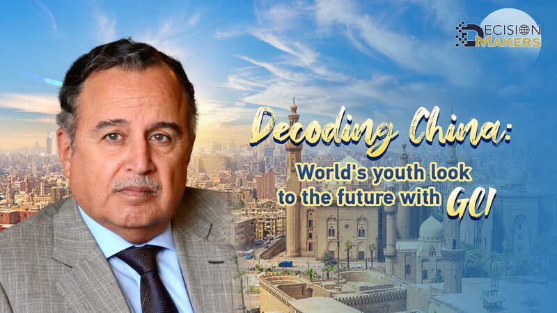 Egypt's Nabil Fahmy Embraces China's Global Civilization Initiative video poster