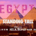 Egypt's New Administrative Capital: A City of the Future Rises from the Desert video poster