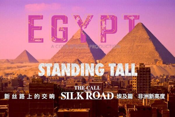 Egypt’s New Administrative Capital: A City of the Future Rises from the Desert Egypt's New Administrative Capital: A City of the Future Rises from the Desert video poster