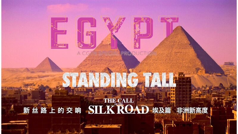 Egypts_New_Administrative_Capital_A_City_of_the_Future_Rises_from_the_Desert_poster - Khabar Asia Egypt's New Administrative Capital: A City of the Future Rises from the Desert video poster