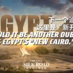 Egypt's New Capital Emerges: A Future Dubai in the Desert? video poster