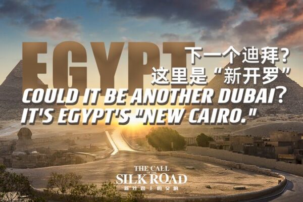 Egypt’s New Capital Emerges: A Future Dubai in the Desert? Egypt's New Capital Emerges: A Future Dubai in the Desert? video poster