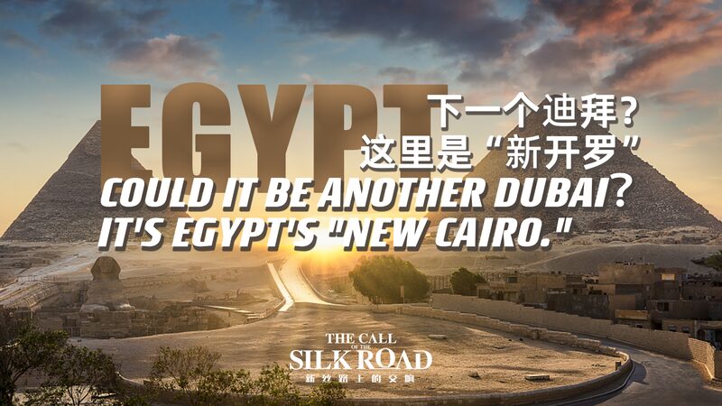 Egypt's New Capital Emerges: A Future Dubai in the Desert? video poster