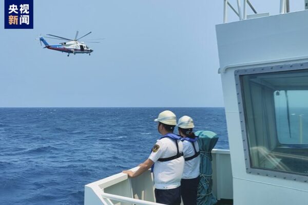Eight Missing After Ship Collision in South China’s Hainan Province Eight Missing After Ship Collision in South China's Hainan Province