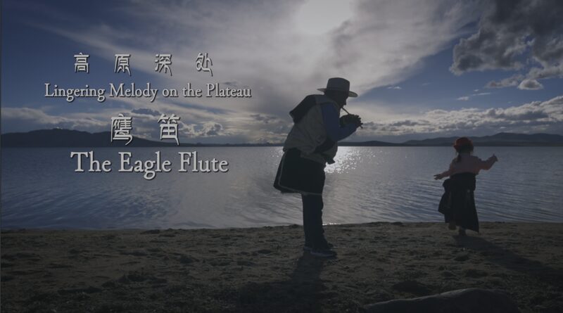 Elder in Xizang Strives to Pass on Eagle Flute Tradition to Granddaughter video poster