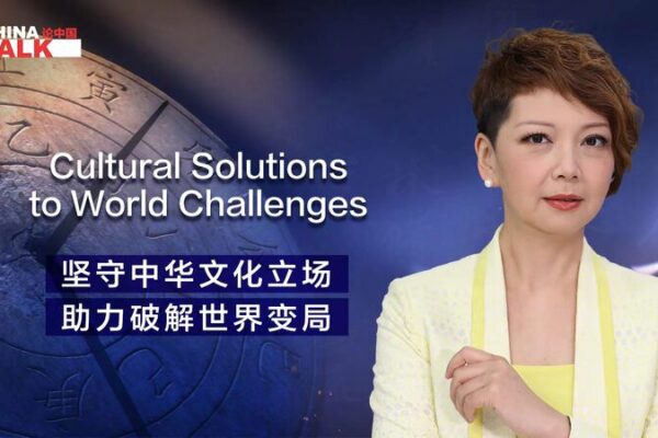Embracing Cultural Exchanges: Tian Wei Advocates for Global Solutions through Mutual Learning Embracing Cultural Exchanges: Tian Wei Advocates for Global Solutions through Mutual Learning video poster