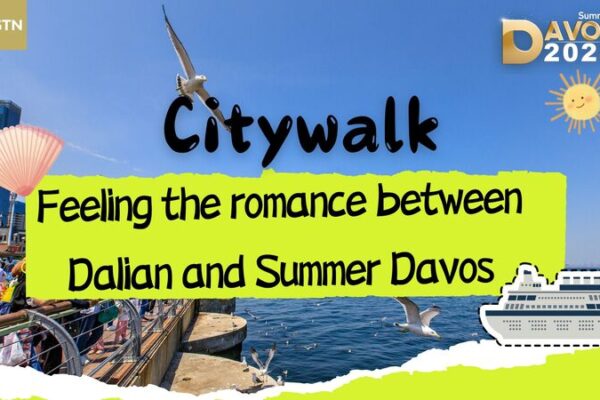 Embracing Innovation: Dalian Prepares for Summer Davos 2024 video poster