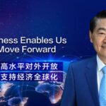 Embracing_Openness_Chinas_Path_Forward_in_Globalization_poster - Khabar Asia Embracing Openness: China's Path Forward in Globalization video poster